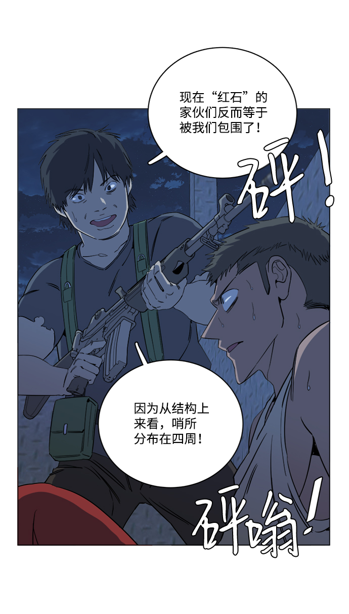 第十六章（2）_支离破碎19