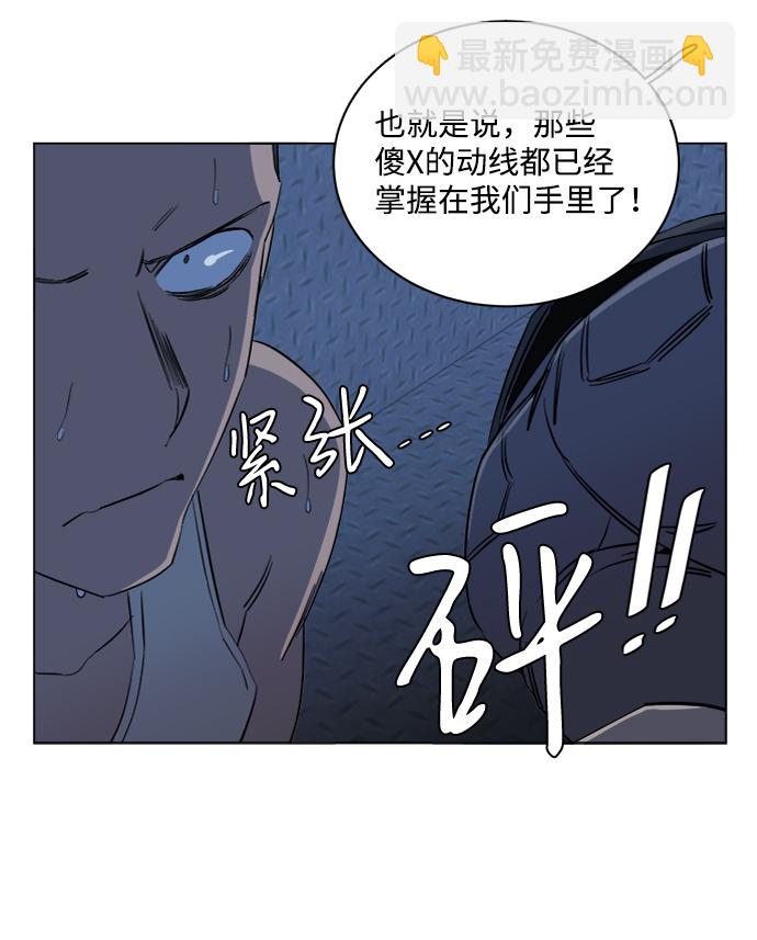 第十六章（2）_支离破碎20