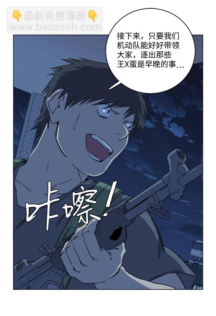 第十六章（2）_支离破碎21