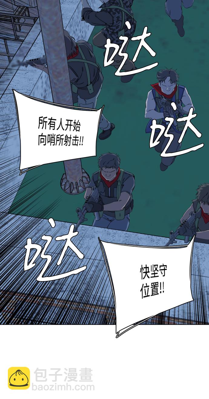 第十六章（2）_支离破碎27