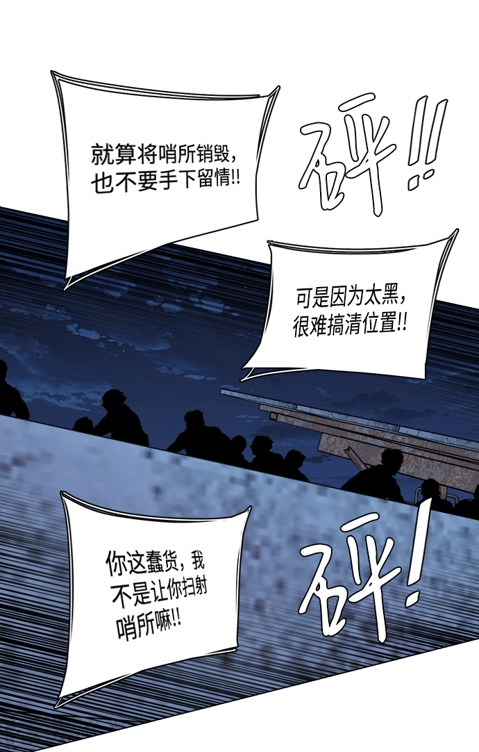 第十六章（2）_支离破碎28