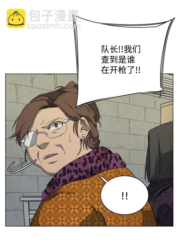 第十六章（2）_支离破碎3