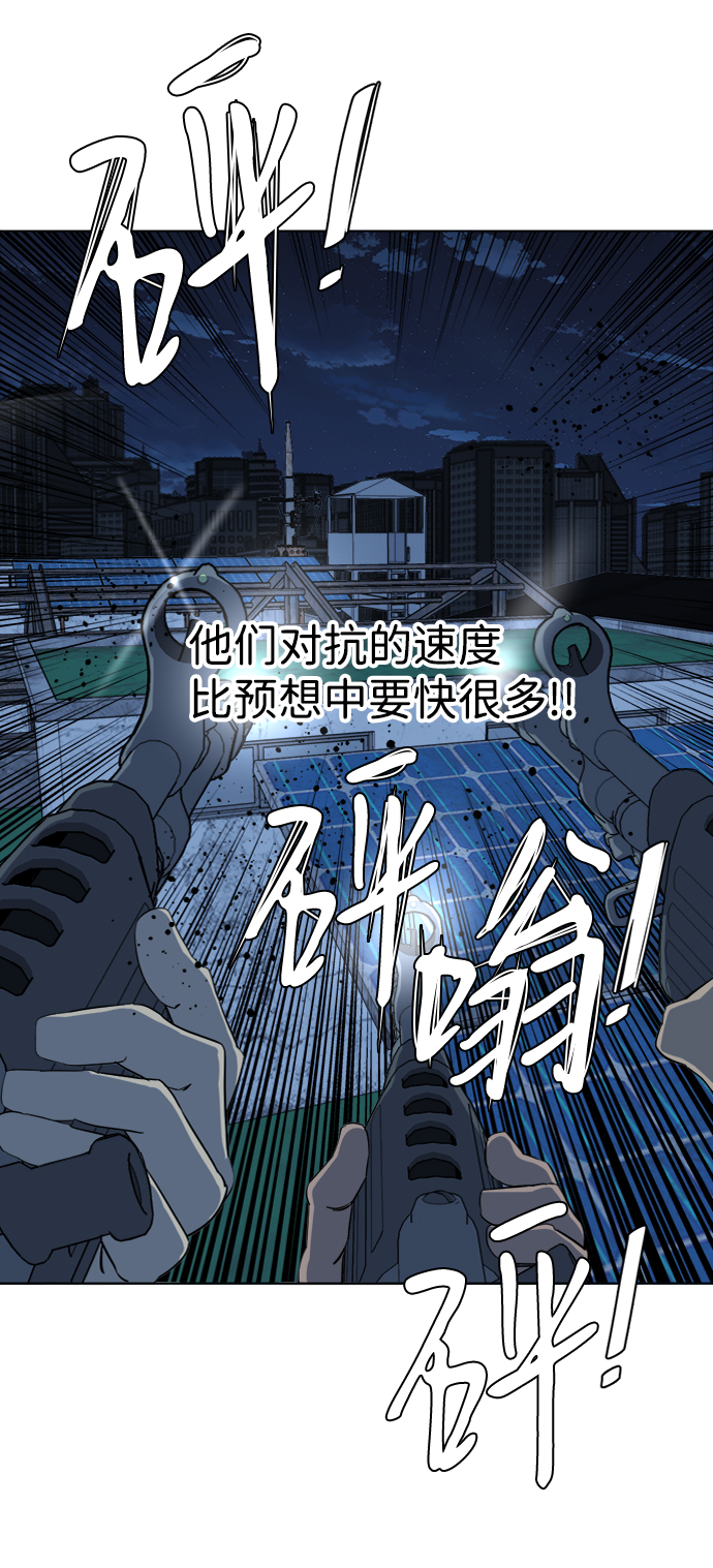 第十六章（2）_支离破碎32