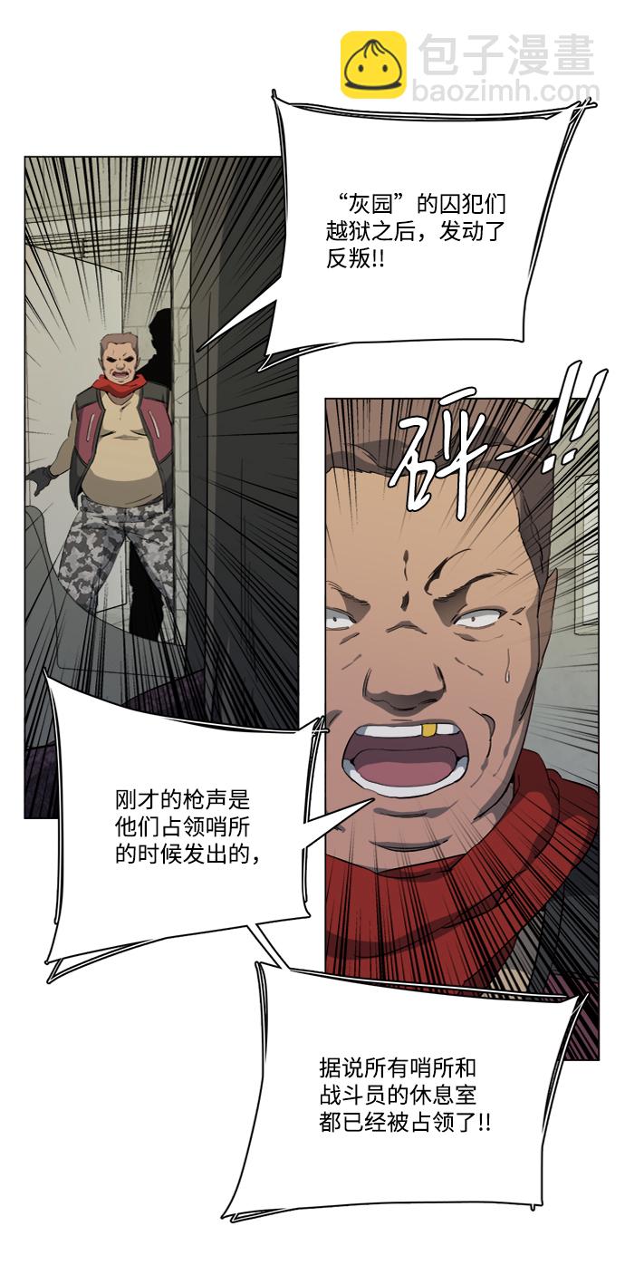 第十六章（2）_支离破碎4