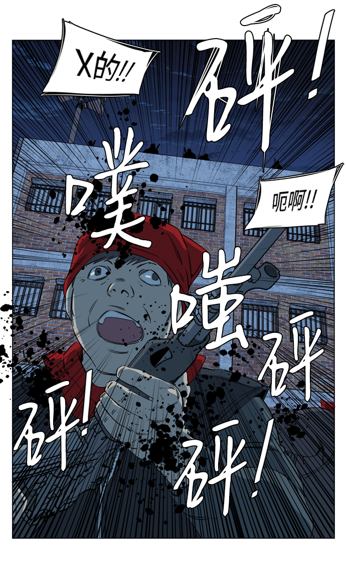 第十六章（2）_支离破碎40