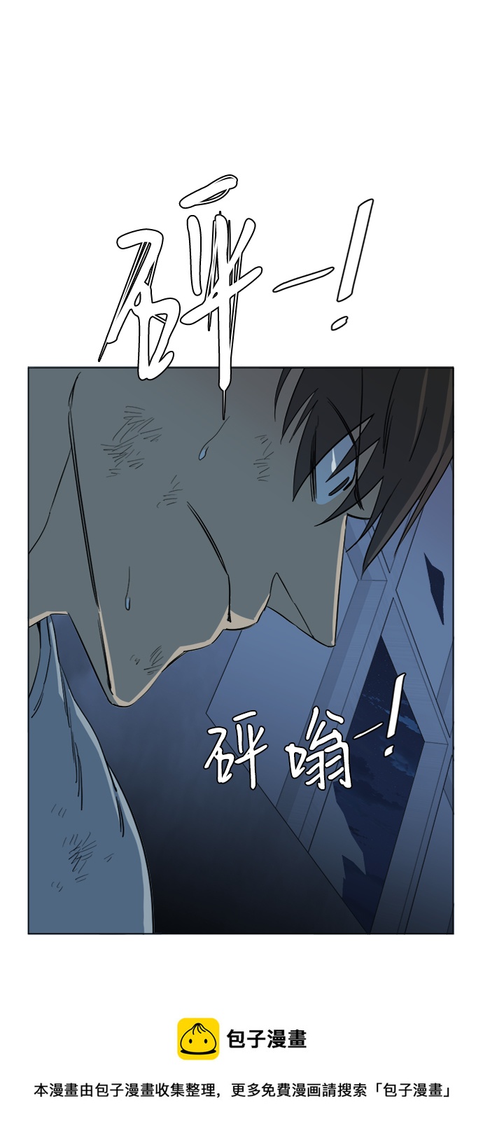 第十六章（2）_支离破碎49