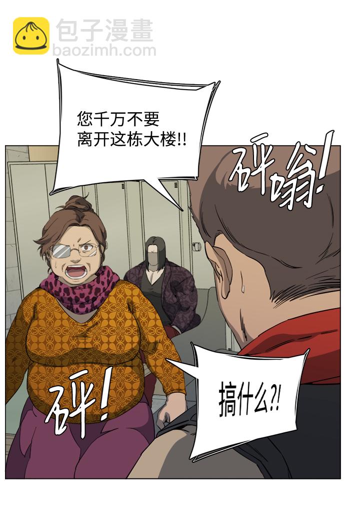 第十六章（2）_支离破碎5