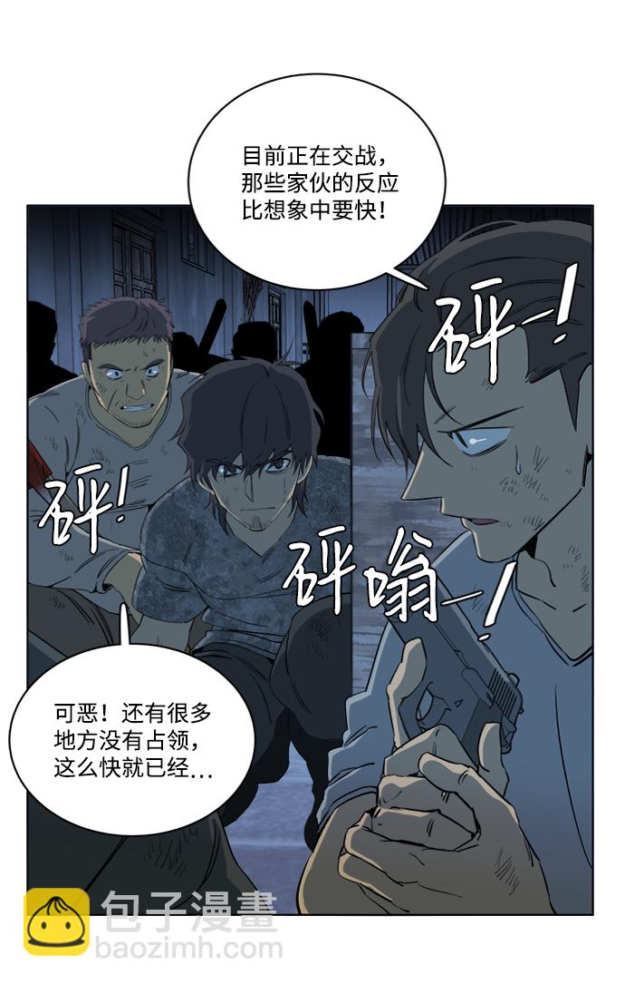 第十六章（2）_支离破碎54