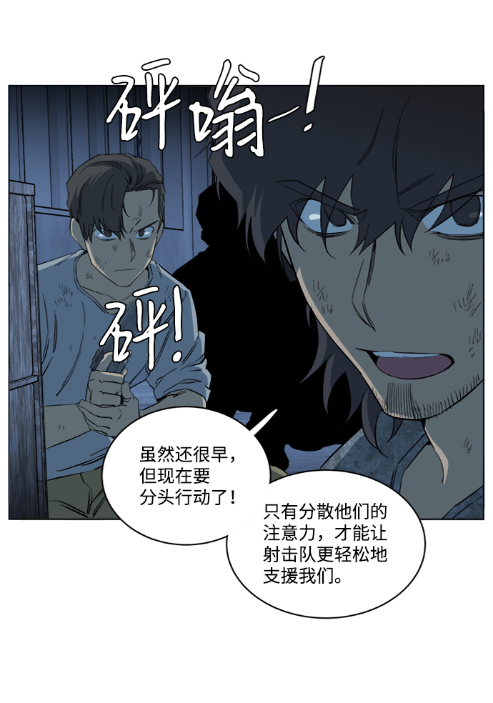 第十六章（2）_支离破碎55