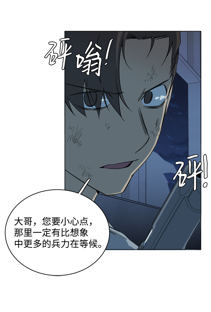第十六章（2）_支离破碎57