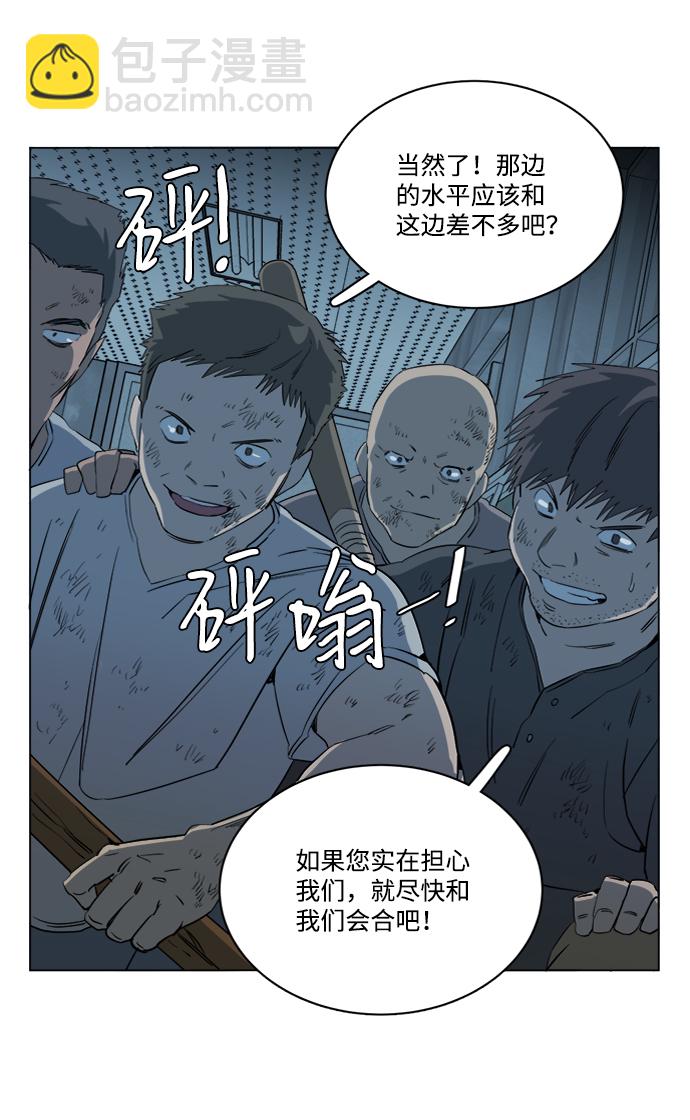 第十六章（2）_支离破碎59