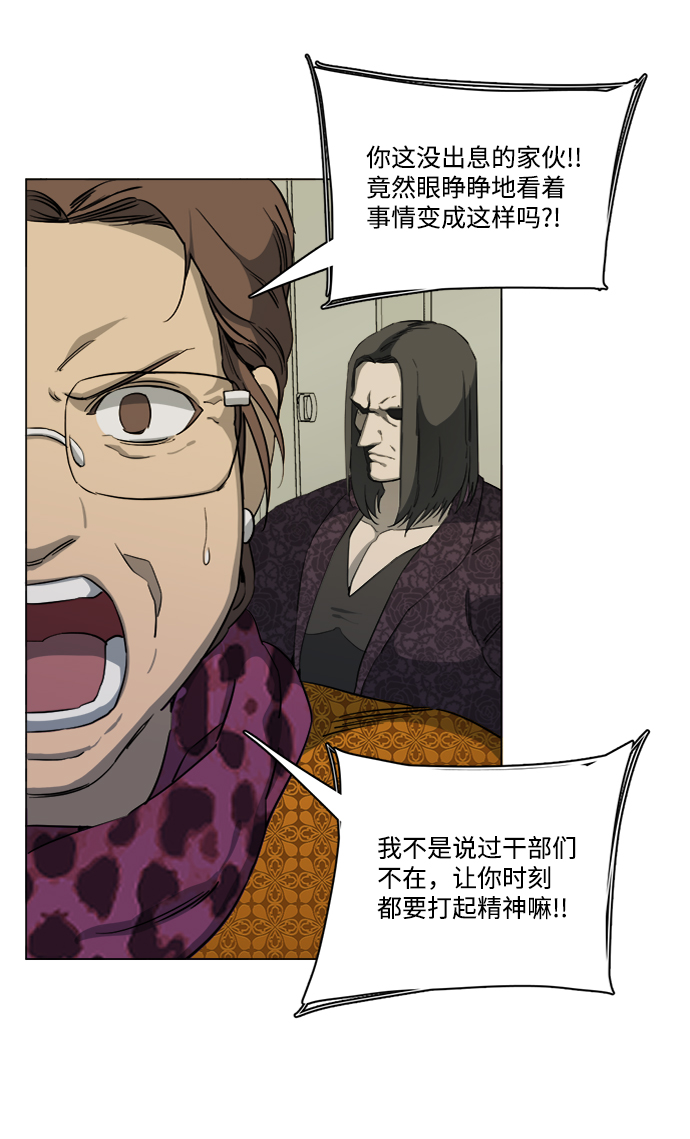 第十六章（2）_支离破碎6