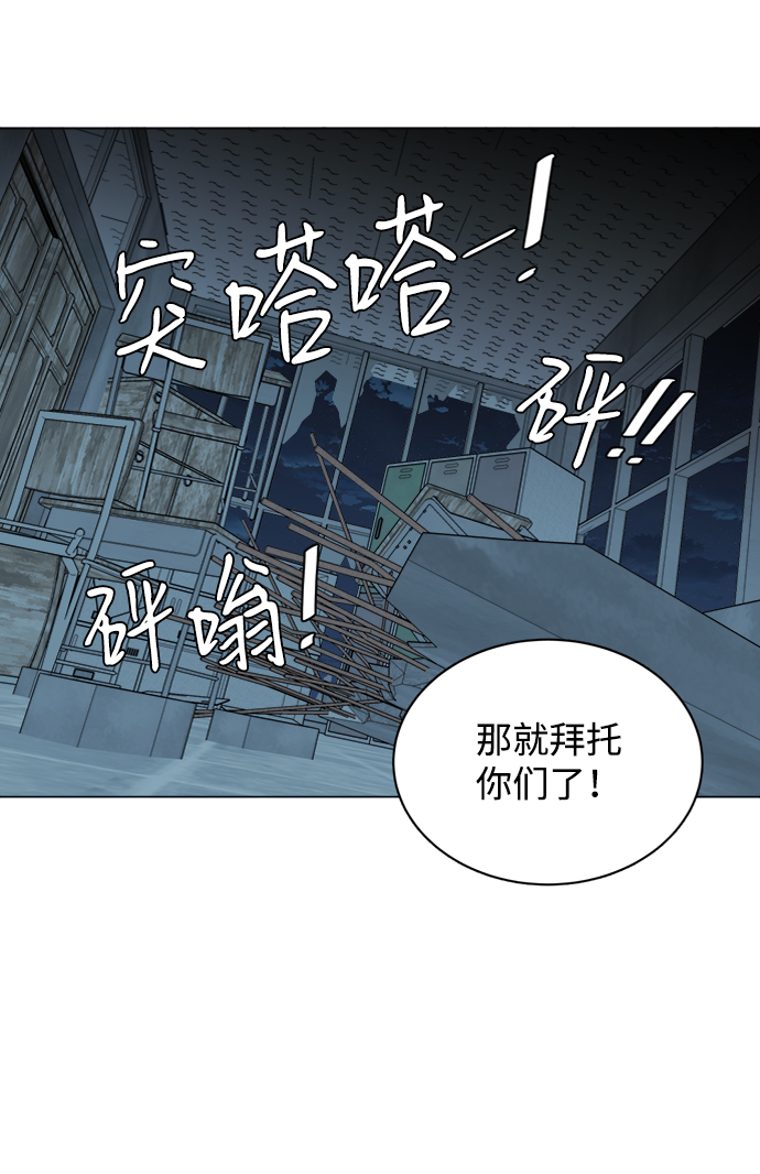 第十六章（2）_支离破碎61