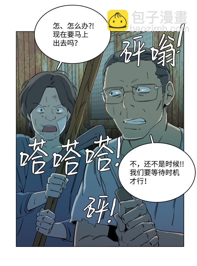 第十六章（2）_支离破碎64