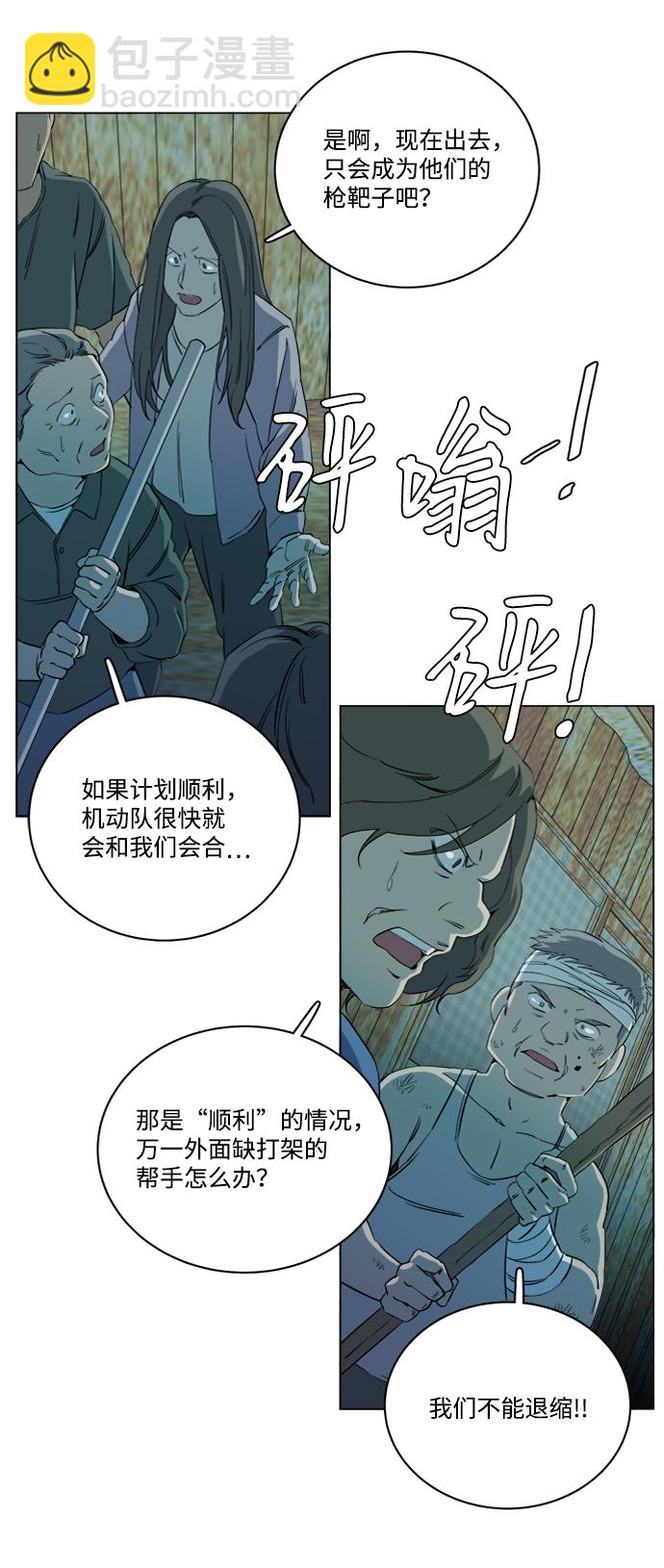 第十六章（2）_支离破碎65