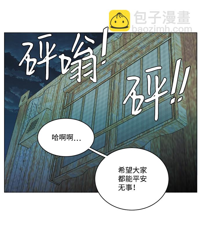 第十六章（2）_支离破碎66