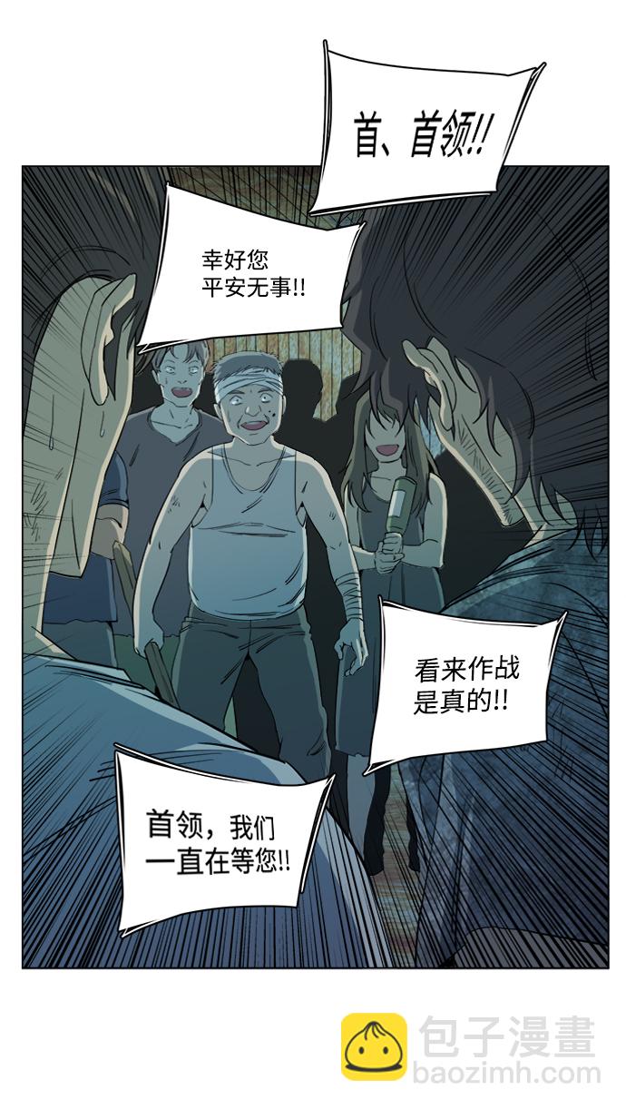 第十六章（2）_支离破碎68