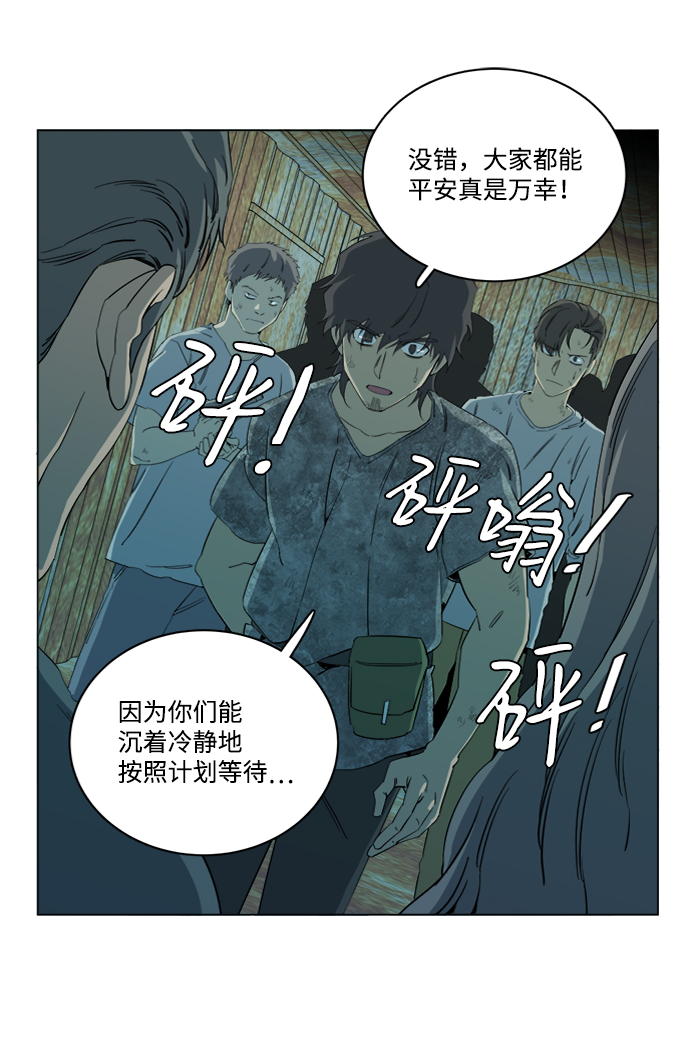 第十六章（2）_支离破碎69