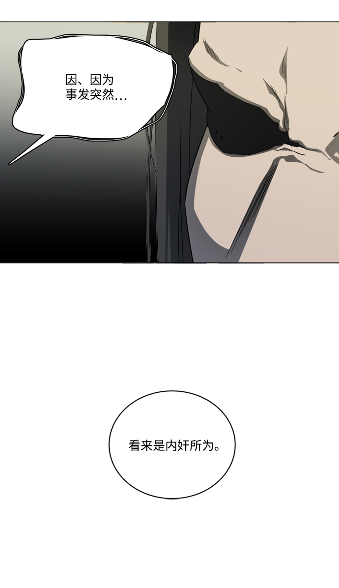 第十六章（2）_支离破碎7