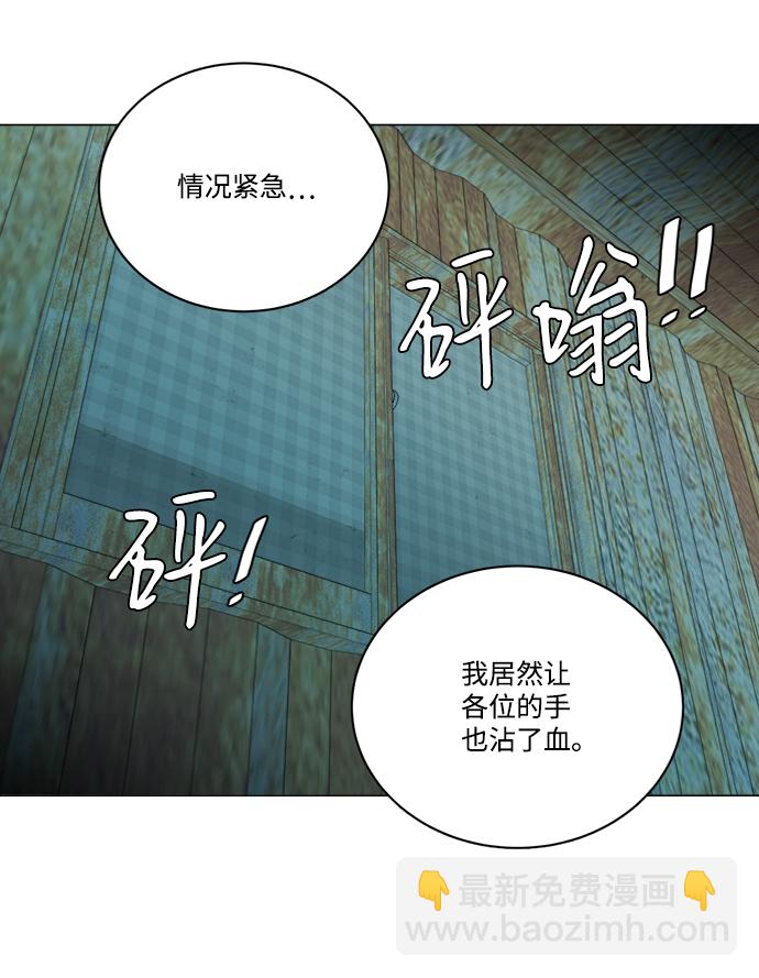 第十六章（2）_支离破碎75