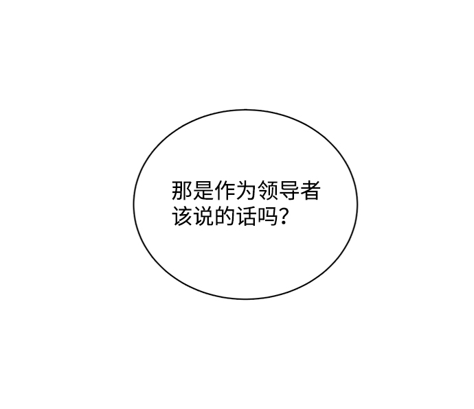 第十六章（2）_支离破碎79