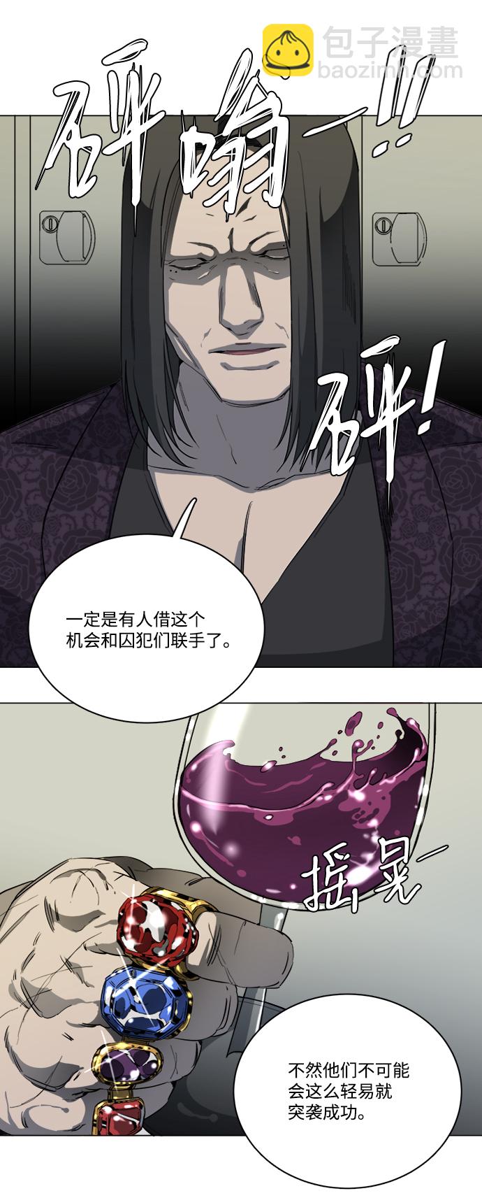 第十六章（2）_支离破碎8