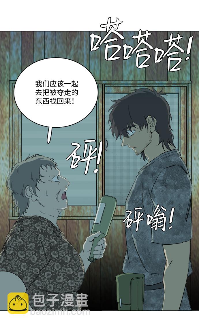 第十六章（2）_支离破碎82