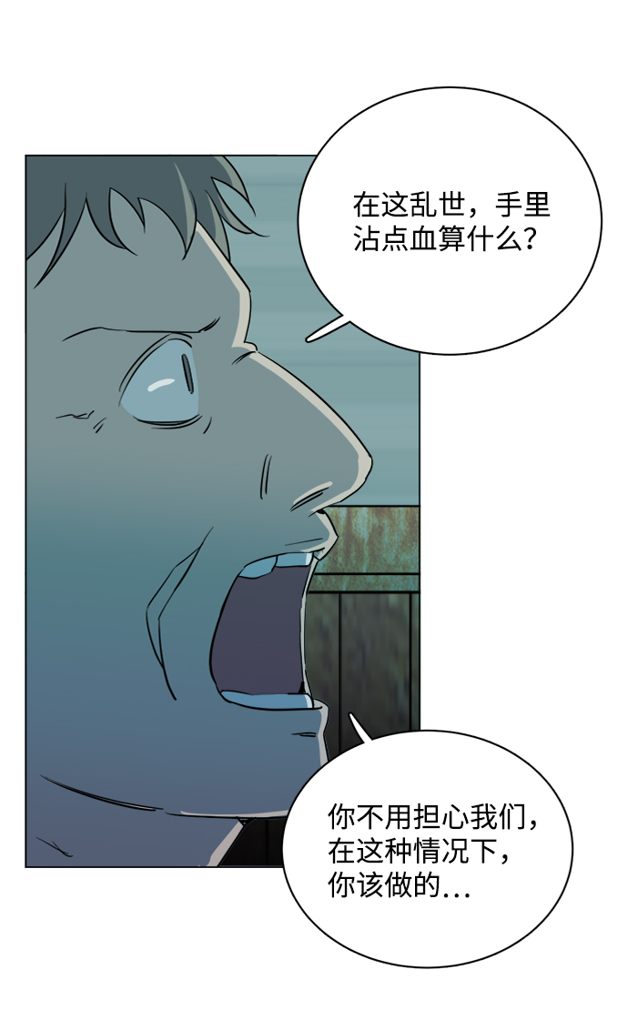 第十六章（2）_支离破碎83