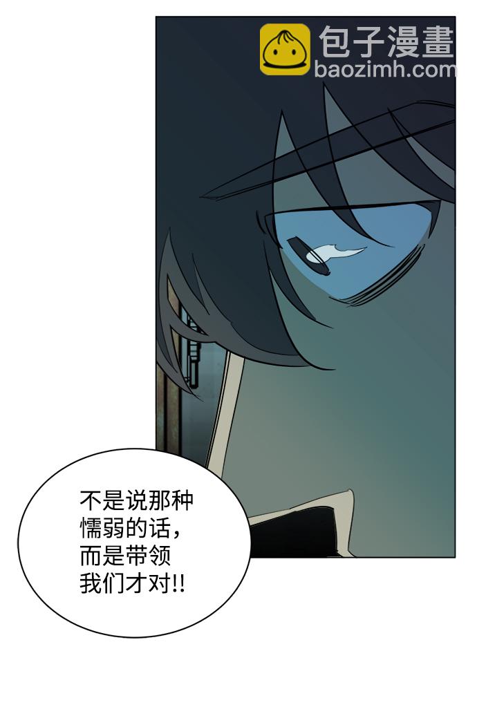 第十六章（2）_支离破碎84