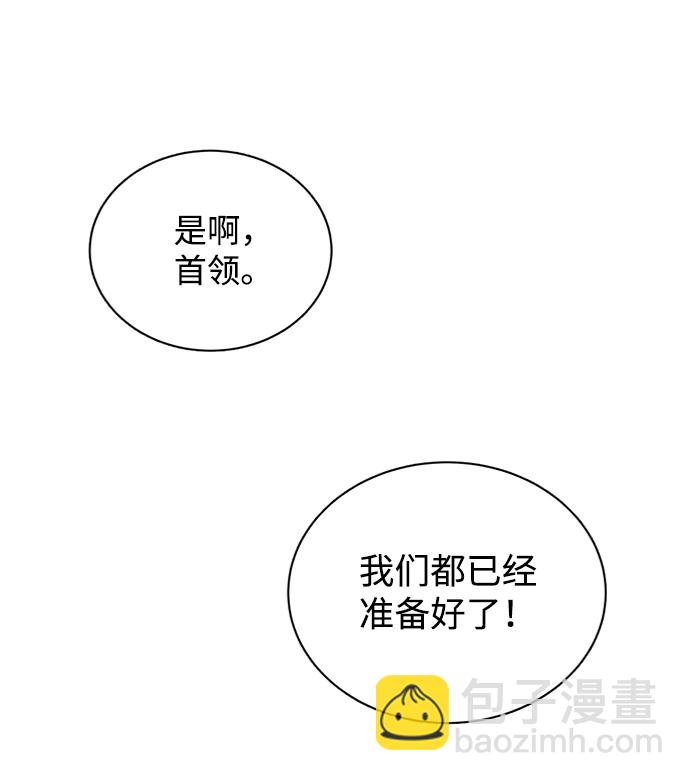 第十六章（2）_支离破碎87