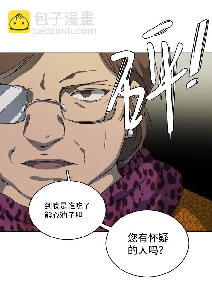 第十六章（2）_支离破碎9
