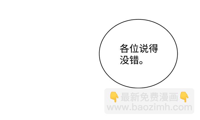 第十六章（2）_支离破碎90