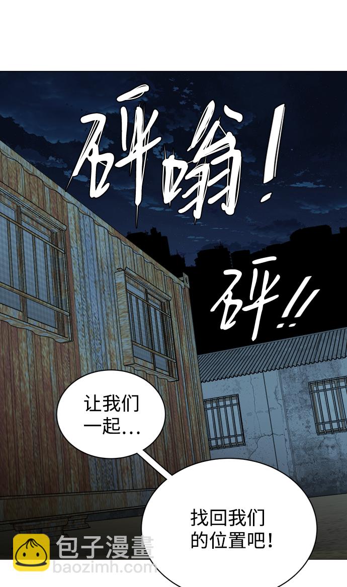 第十六章（2）_支离破碎91