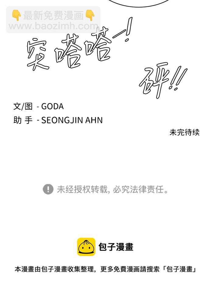第十六章（2）_支离破碎92