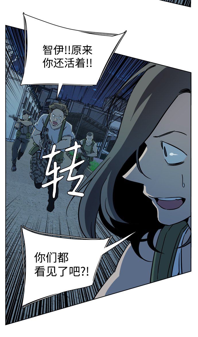 第十六章（3）_支离破碎17