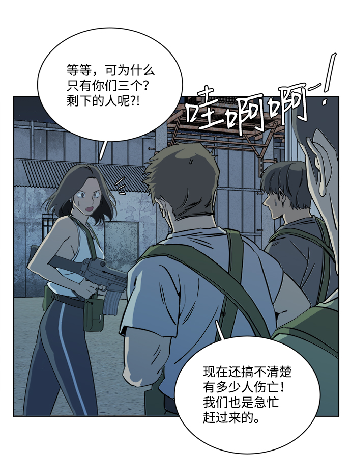 第十六章（3）_支离破碎18