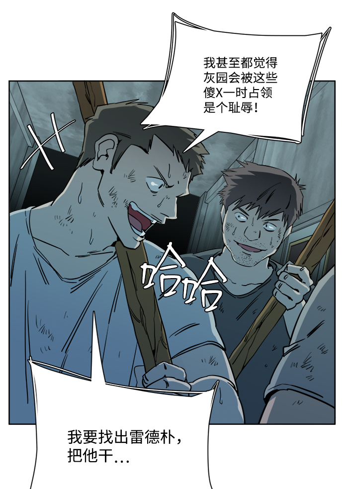 第十六章（3）_支离破碎33
