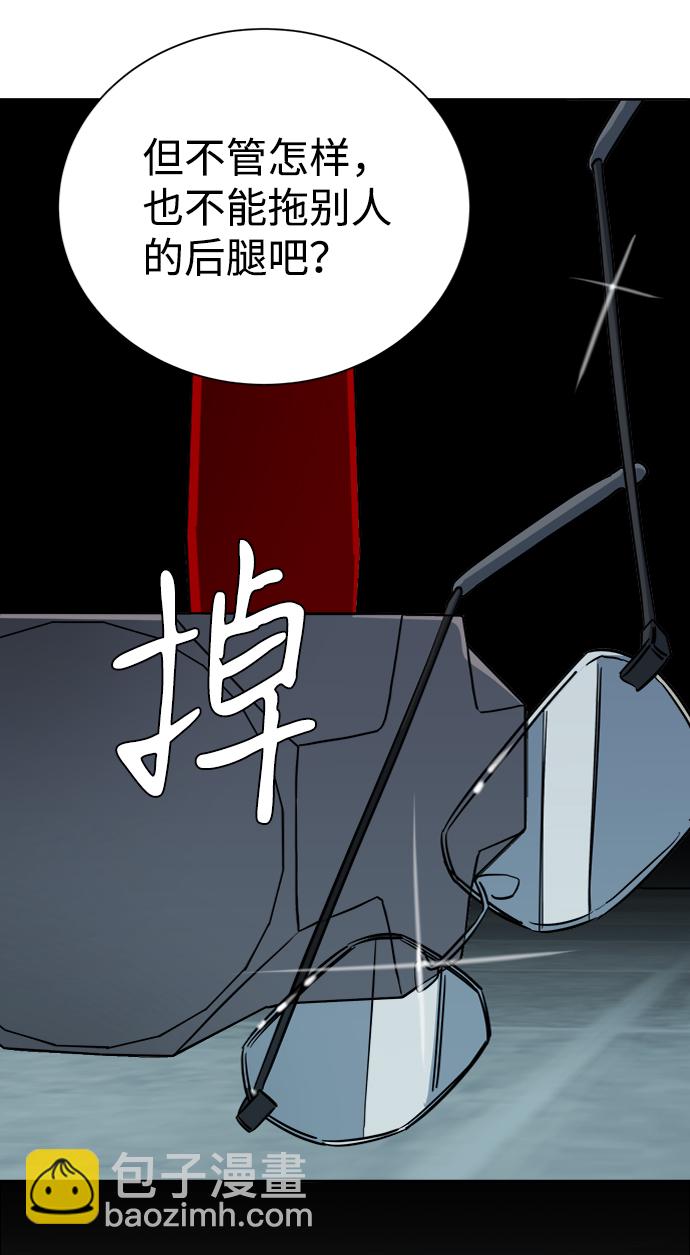 第十六章（3）_支离破碎51