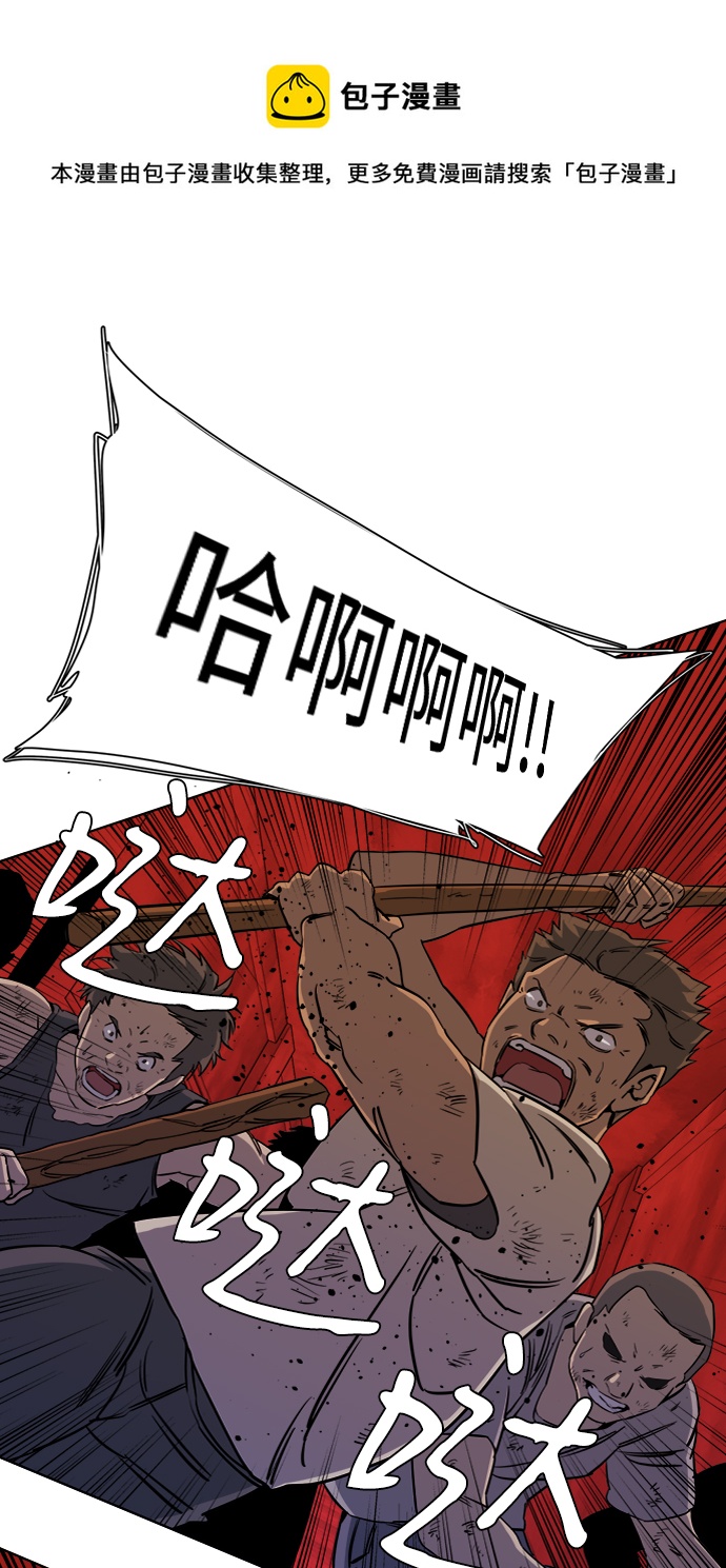 第十六章（3）_支离破碎53