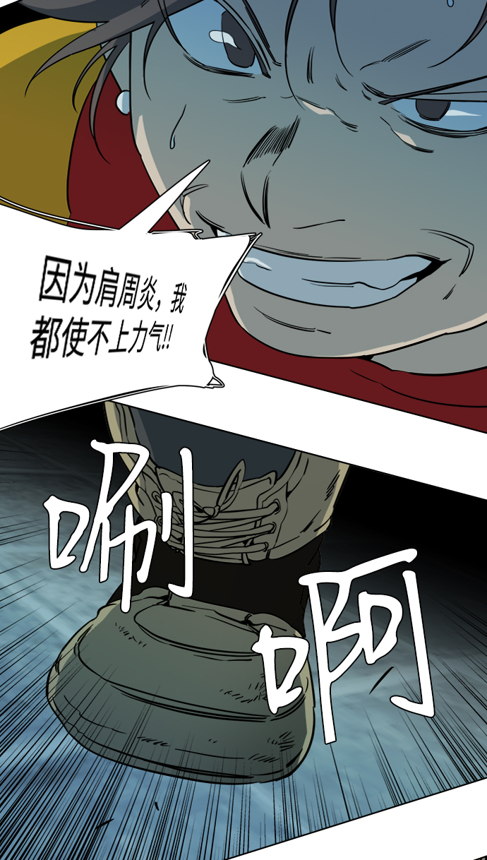 第十六章（3）_支离破碎80