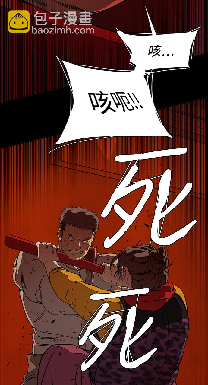 第十六章（4）_支离破碎2