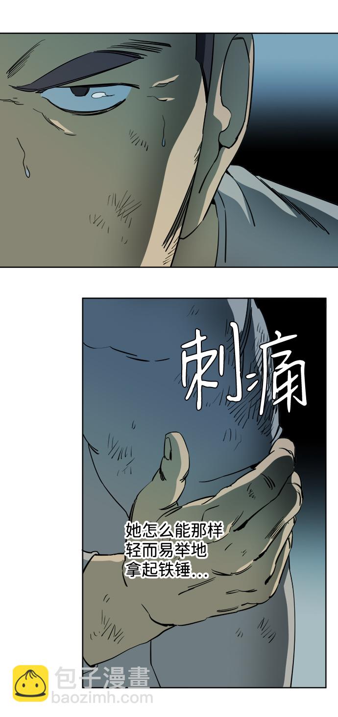 第十六章（4）_支离破碎20