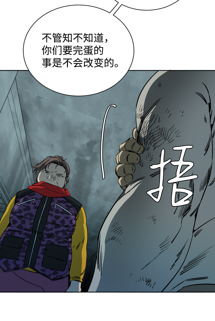 第十六章（4）_支离破碎24