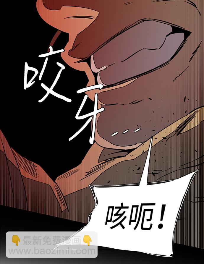 第十六章（4）_支离破碎4