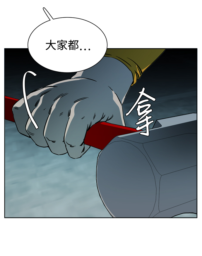 第十六章（4）_支离破碎46
