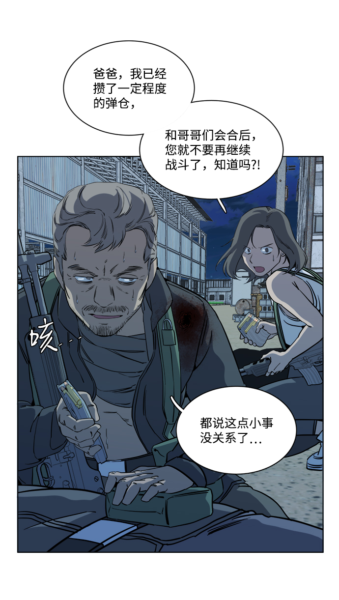 第十六章（4）_支离破碎61