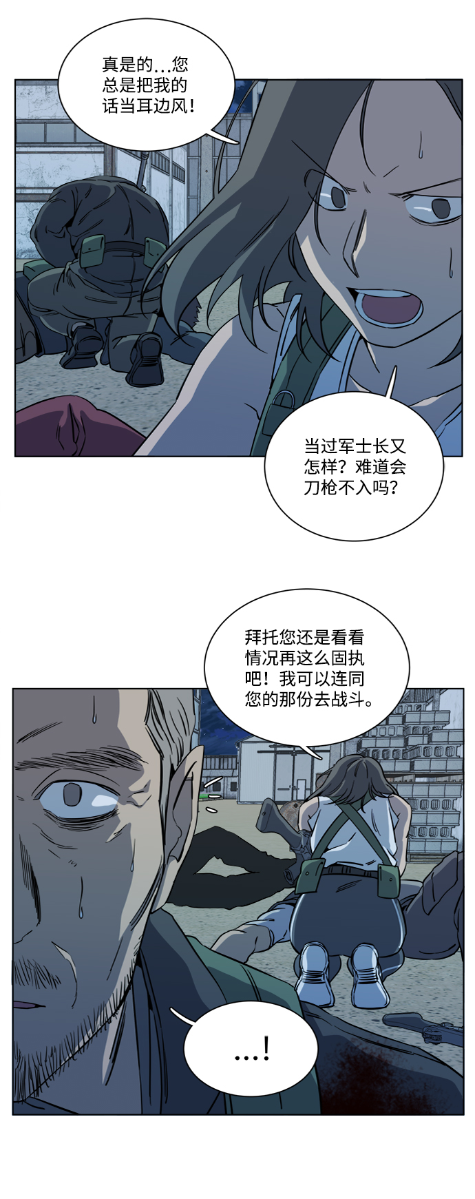 第十六章（4）_支离破碎63