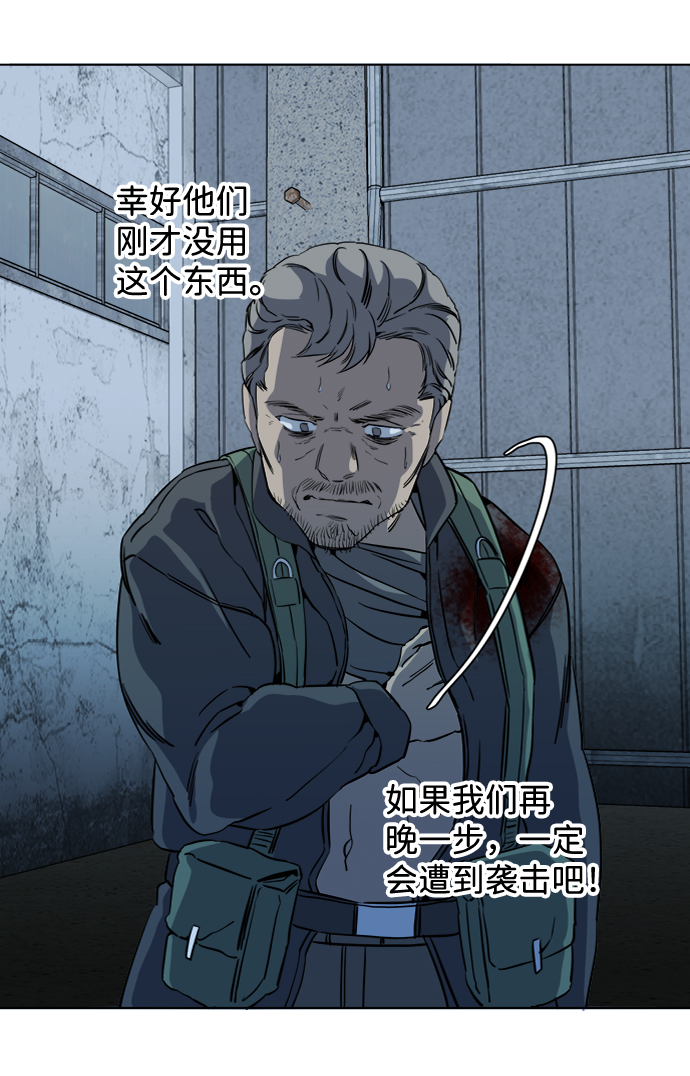 第十六章（4）_支离破碎68
