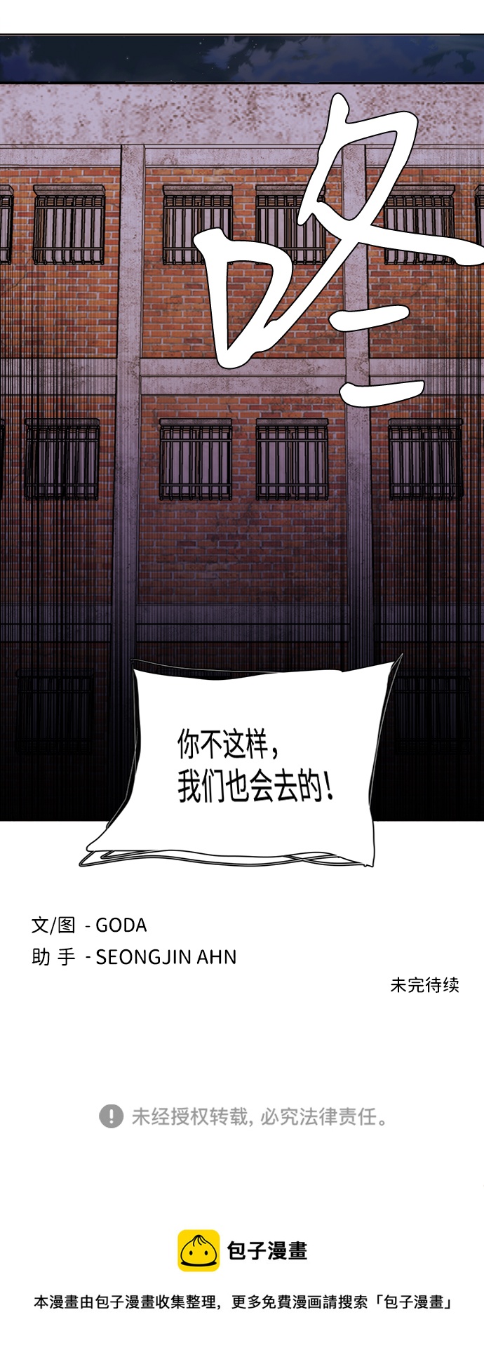 第十六章（4）_支离破碎89