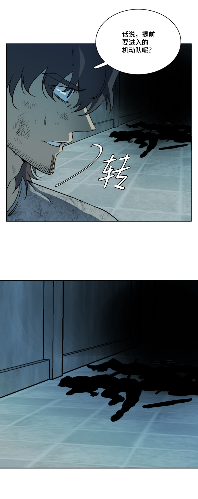 第十六章（5）_支离破碎10